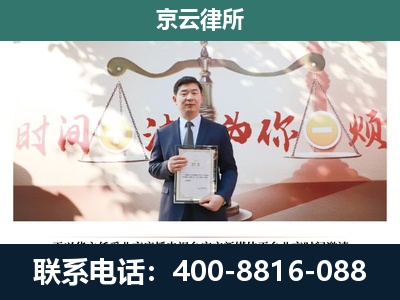 易-专业拆迁律所