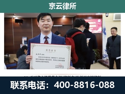 易-企业厂房拆迁律师
