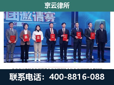 易-专业拆迁律师
