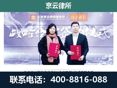 易-专业拆迁律所