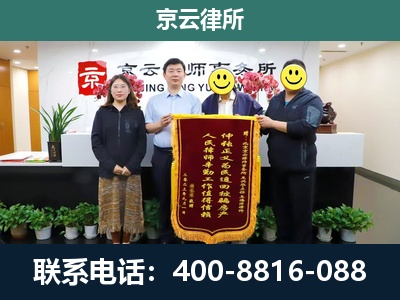 易-企业拆迁律师