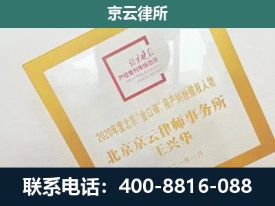 易-企业征地维权律师