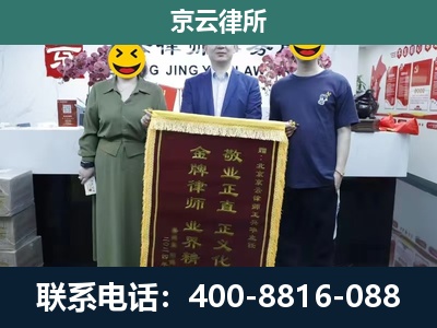 易-企业拆迁纠纷律师