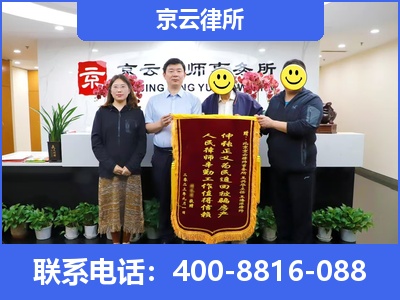 易-专业拆迁律所