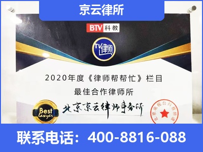易-企业厂房拆迁律师