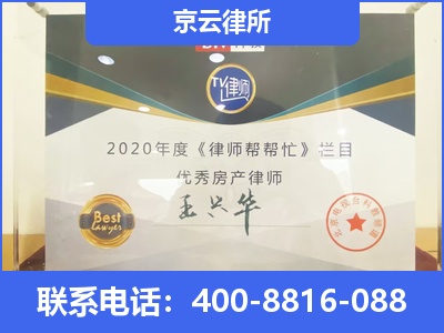 易-养殖场拆迁律师