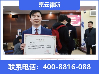 易-企业拆迁律师