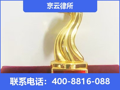 易-养殖场征地补偿律师