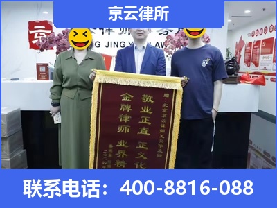 易-养殖场征收律师